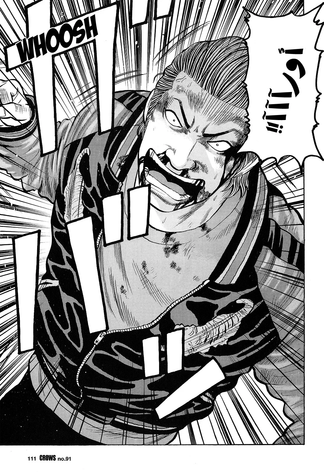 Read CROWS AR Manga Online