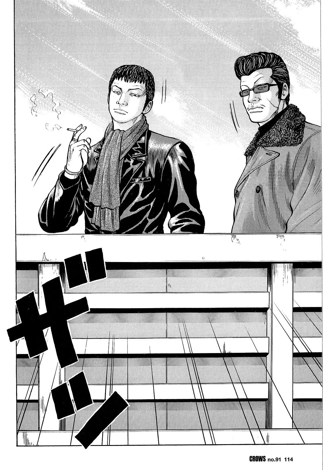 Read CROWS AR Manga Online