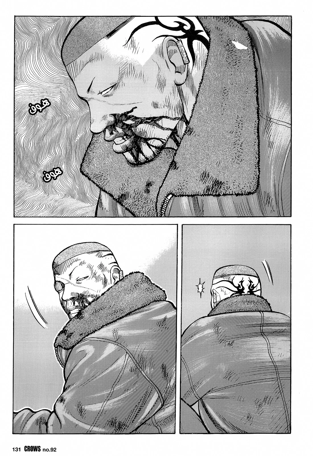 Read CROWS AR Manga Online