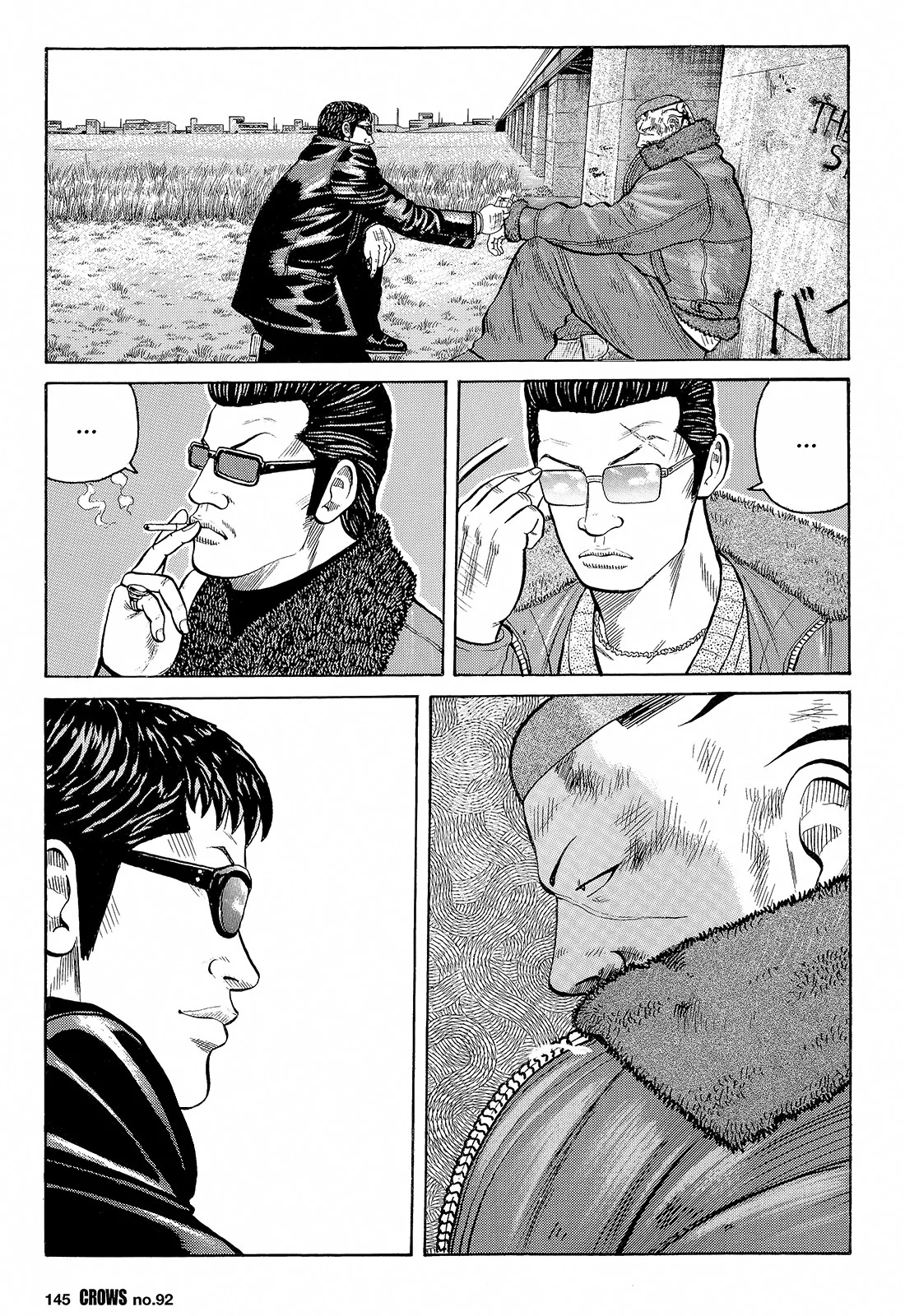 Read CROWS AR Manga Online