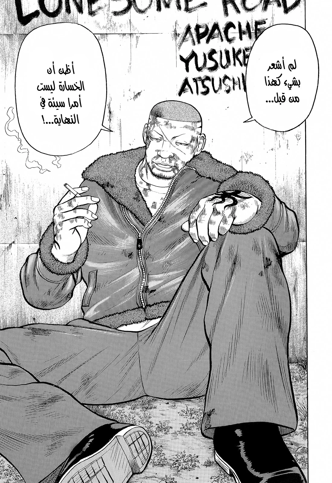 Read CROWS AR Manga Online