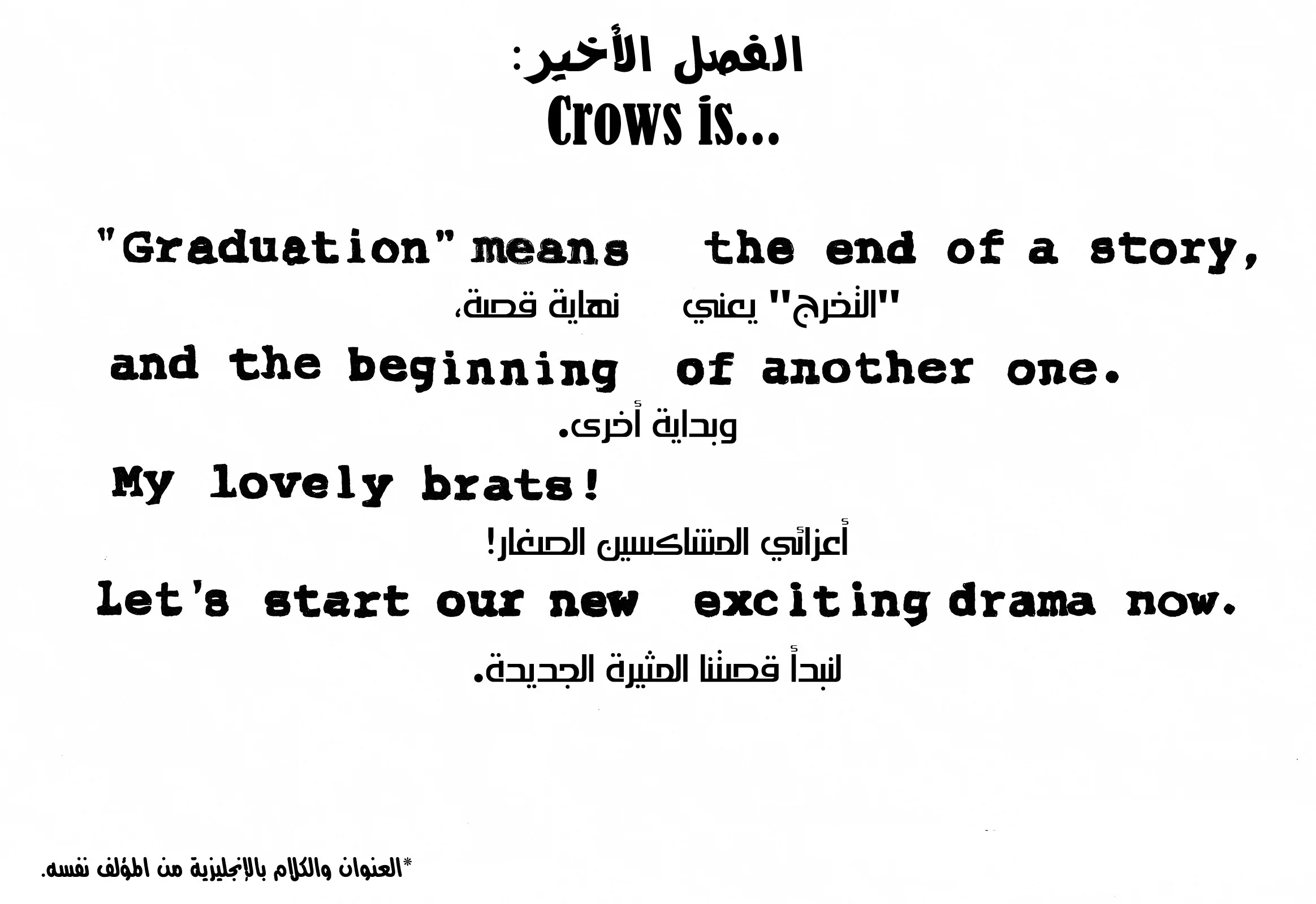 Read CROWS AR Manga Online