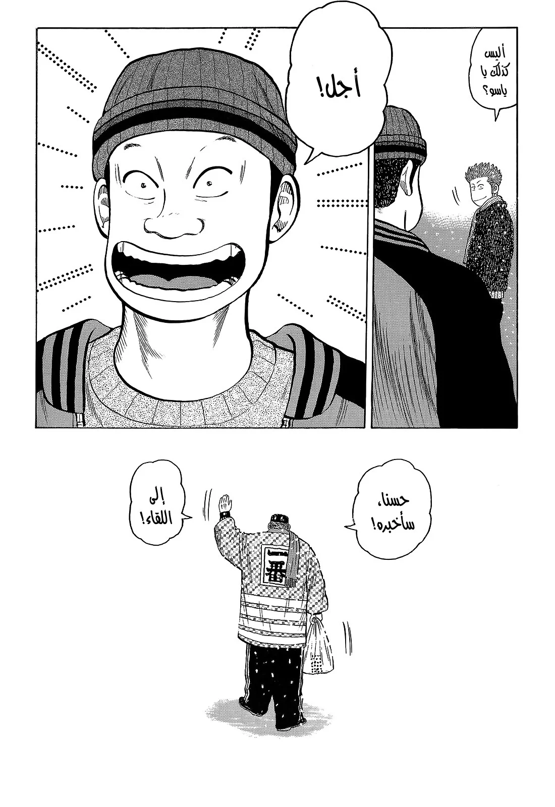 Read CROWS AR Manga Online