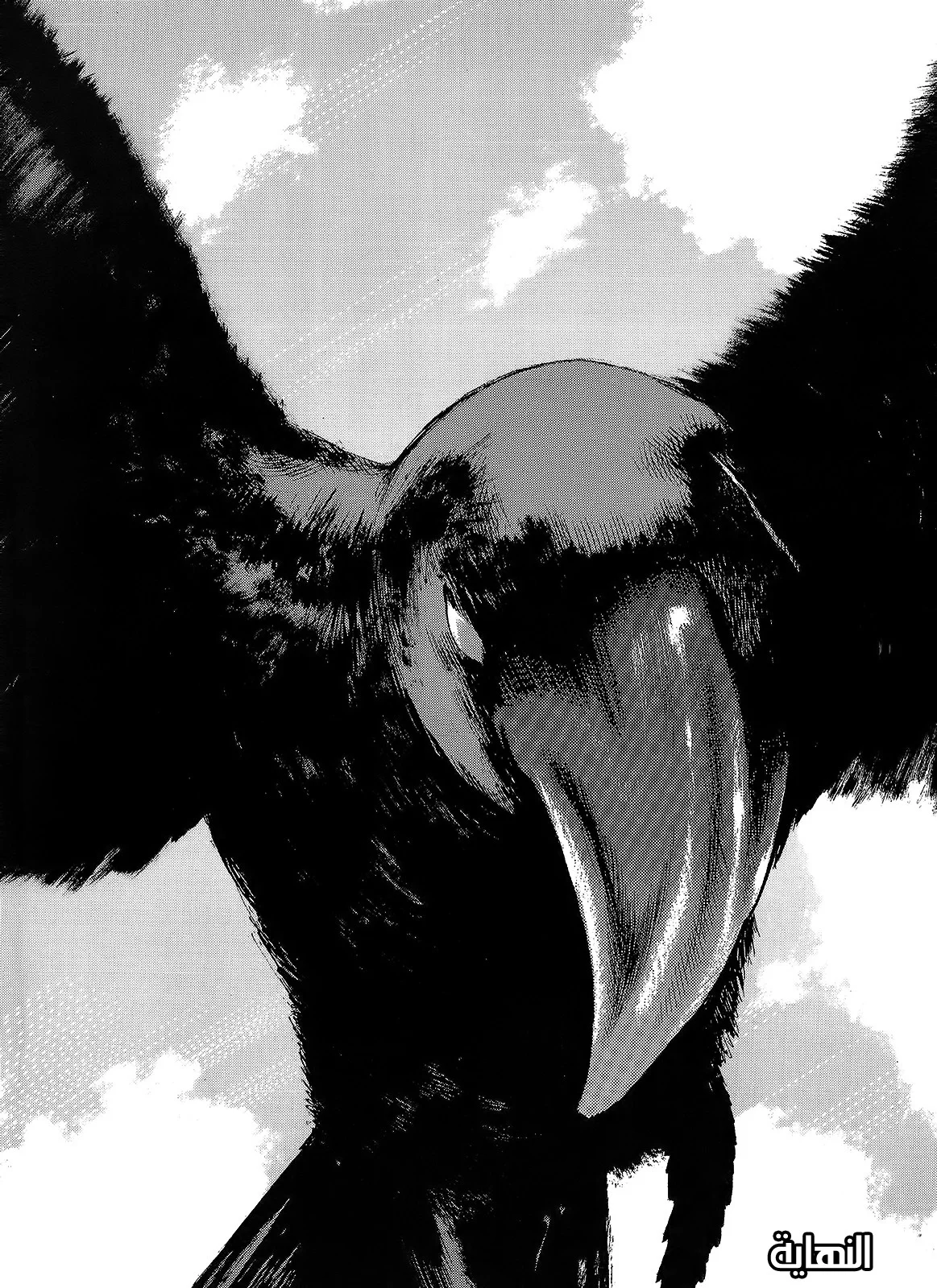 Read CROWS AR Manga Online