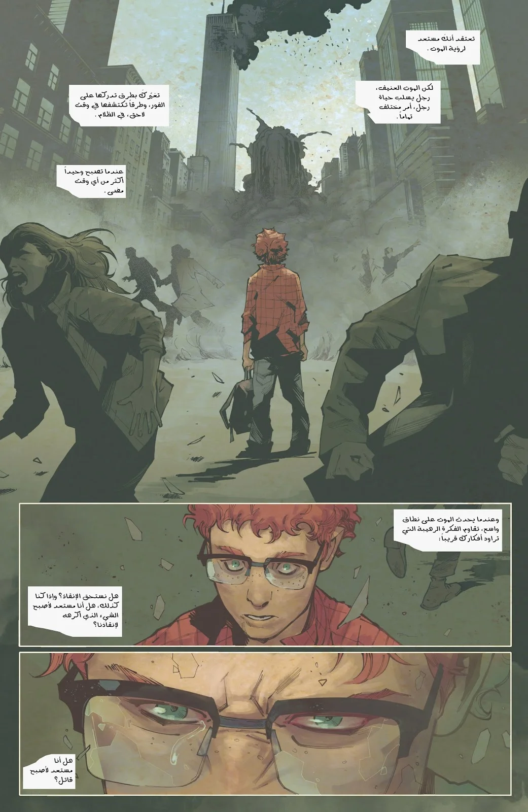 Read Captain America (2026) AR Manga Online
