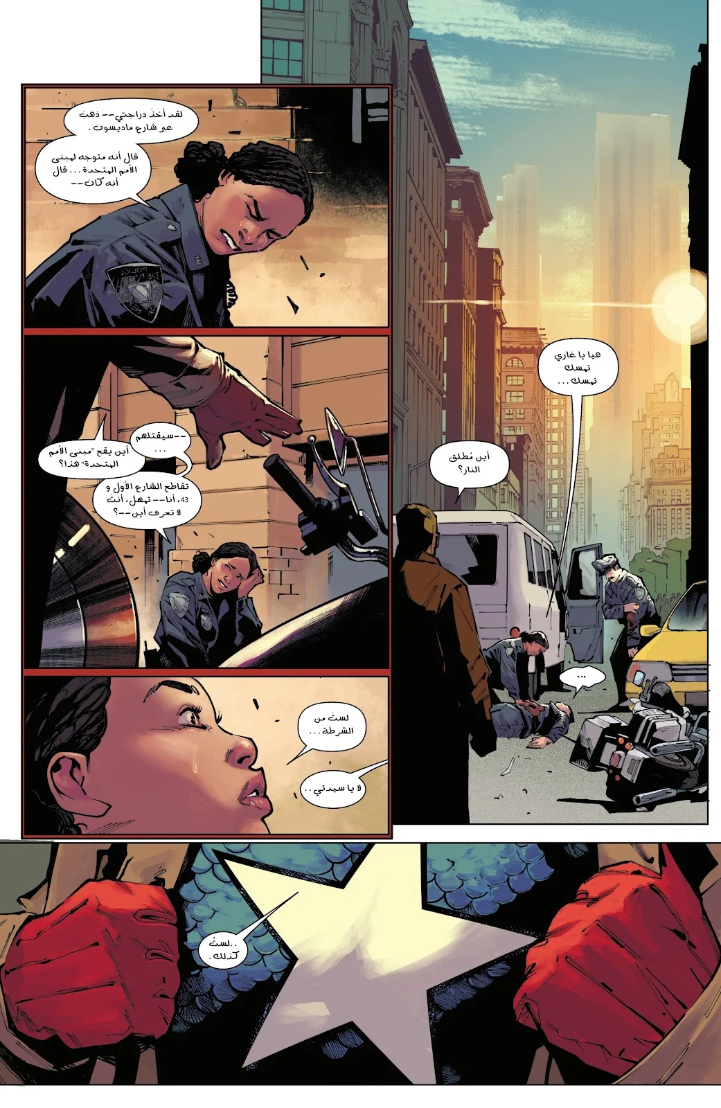 Read Captain America (2026) AR Manga Online