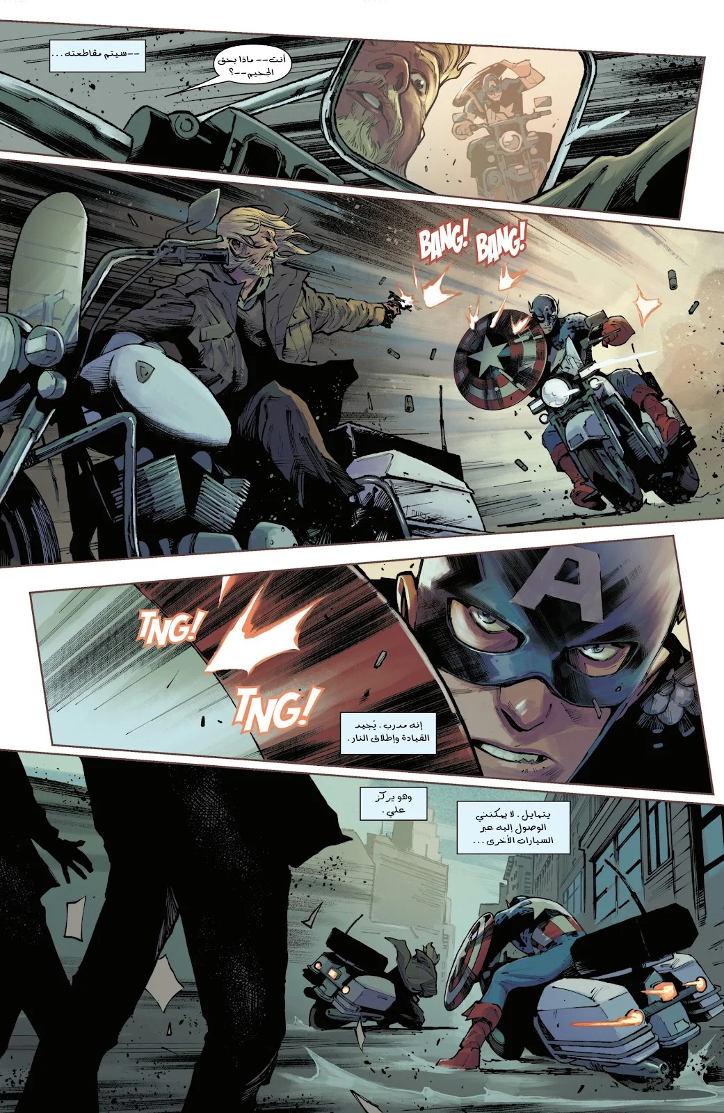 Read Captain America (2026) AR Manga Online