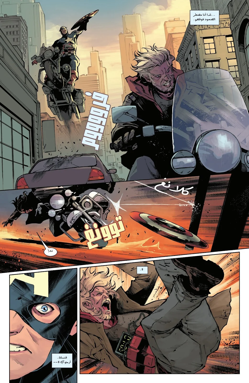 Read Captain America (2026) AR Manga Online