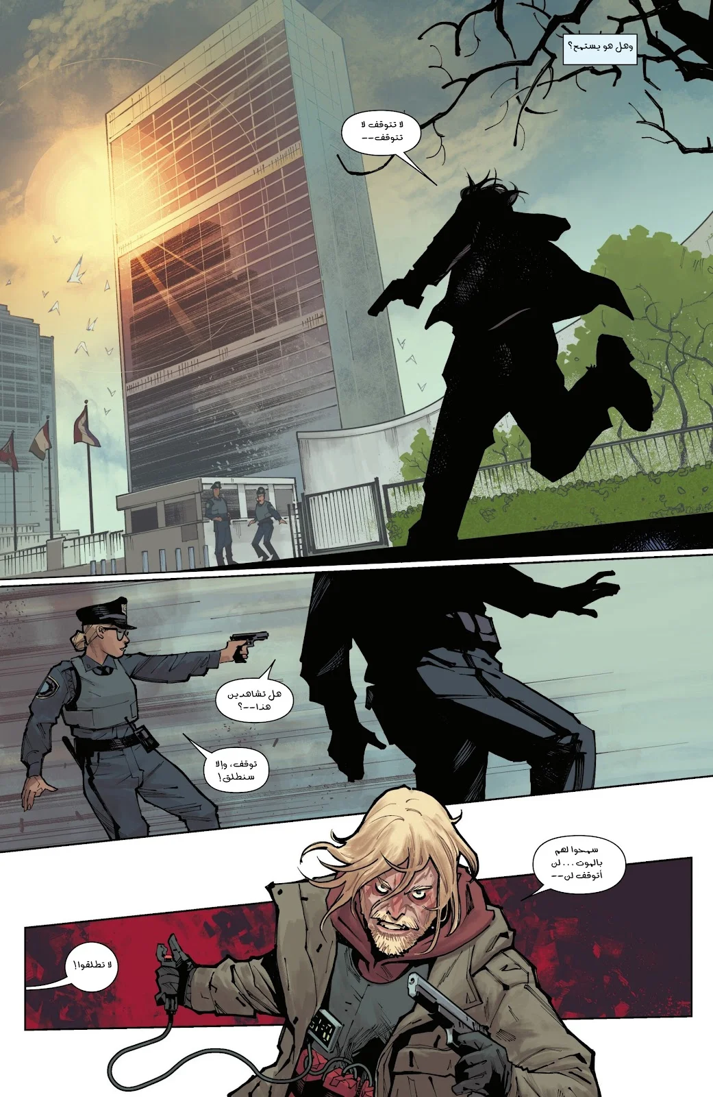 Read Captain America (2026) AR Manga Online
