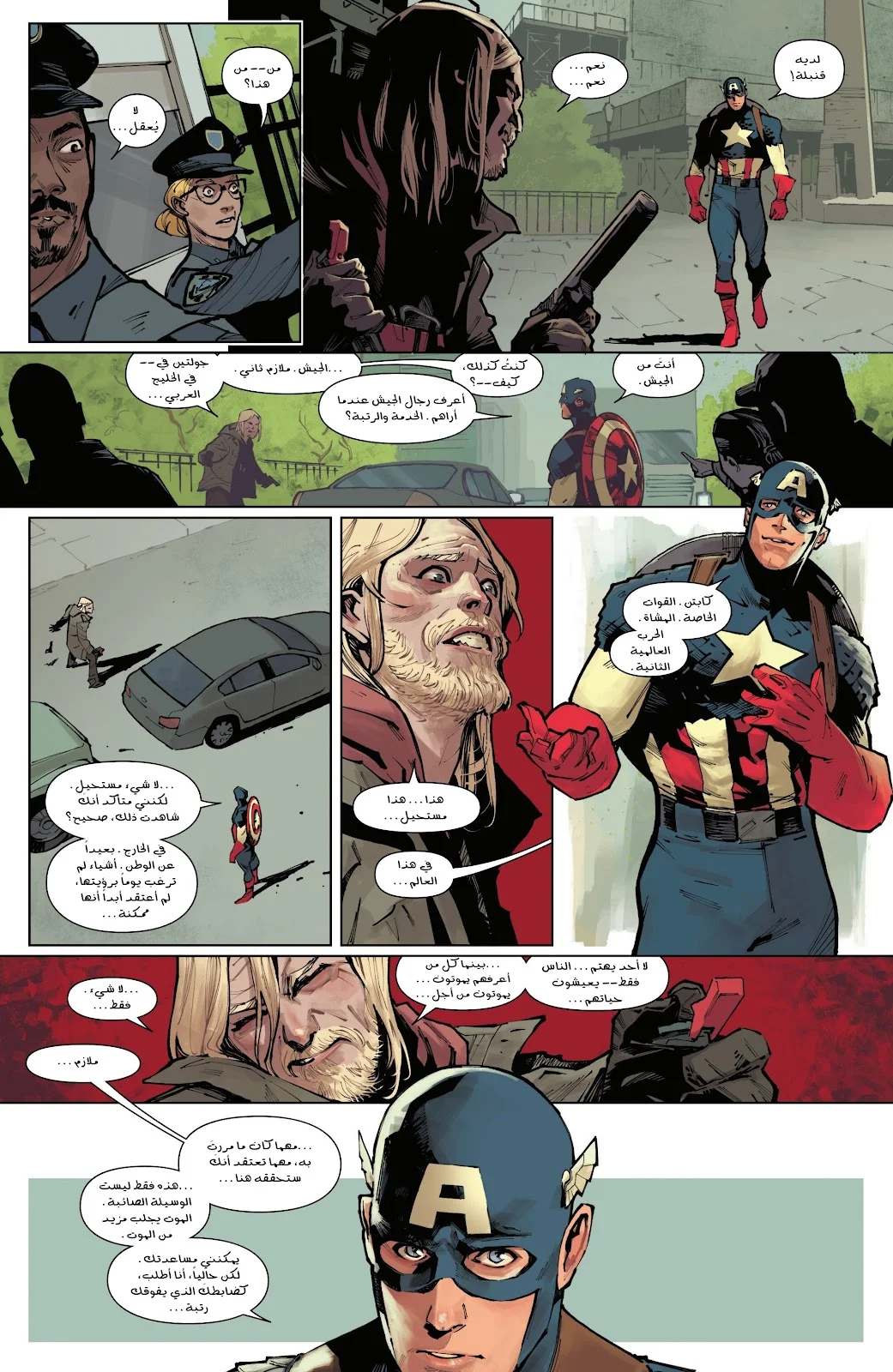 Read Captain America (2026) AR Manga Online