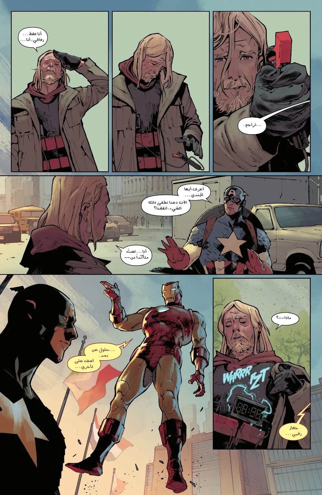 Read Captain America (2026) AR Manga Online
