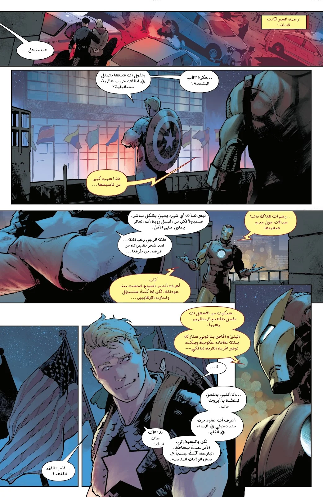 Read Captain America (2026) AR Manga Online