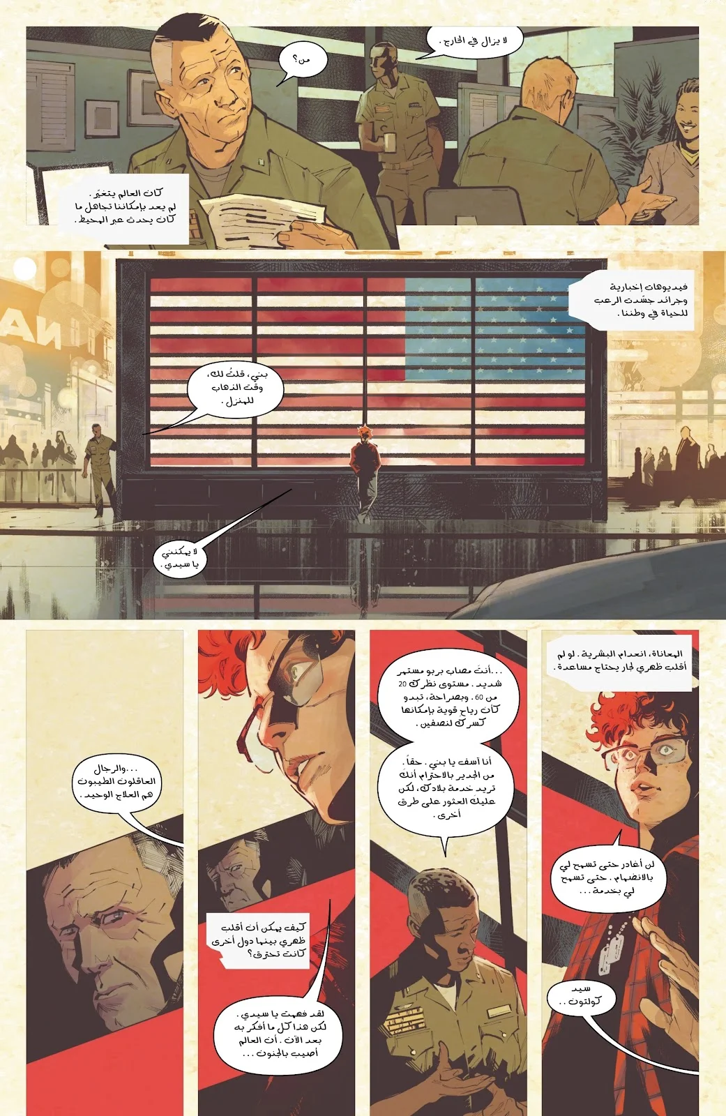 Read Captain America (2026) AR Manga Online