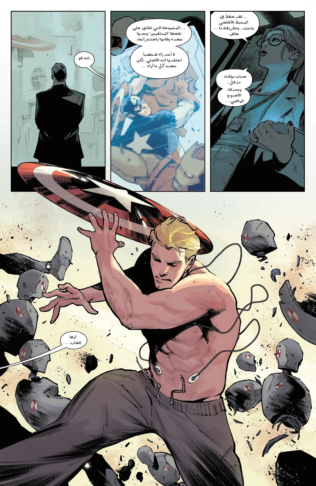 Read Captain America (2026) AR Manga Online