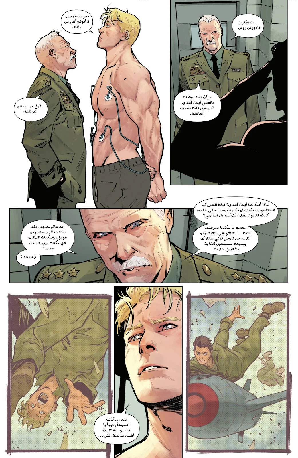 Read Captain America (2026) AR Manga Online