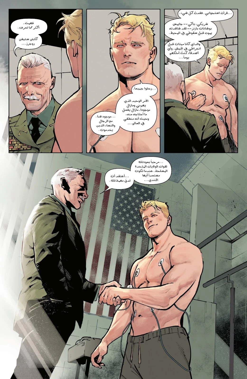 Read Captain America (2026) AR Manga Online