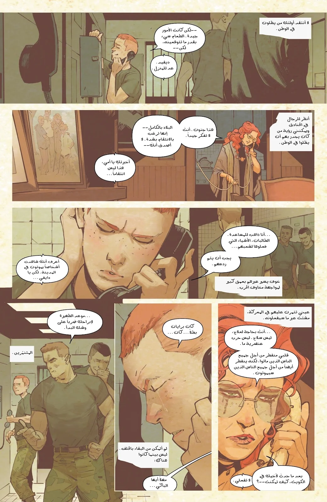 Read Captain America (2026) AR Manga Online