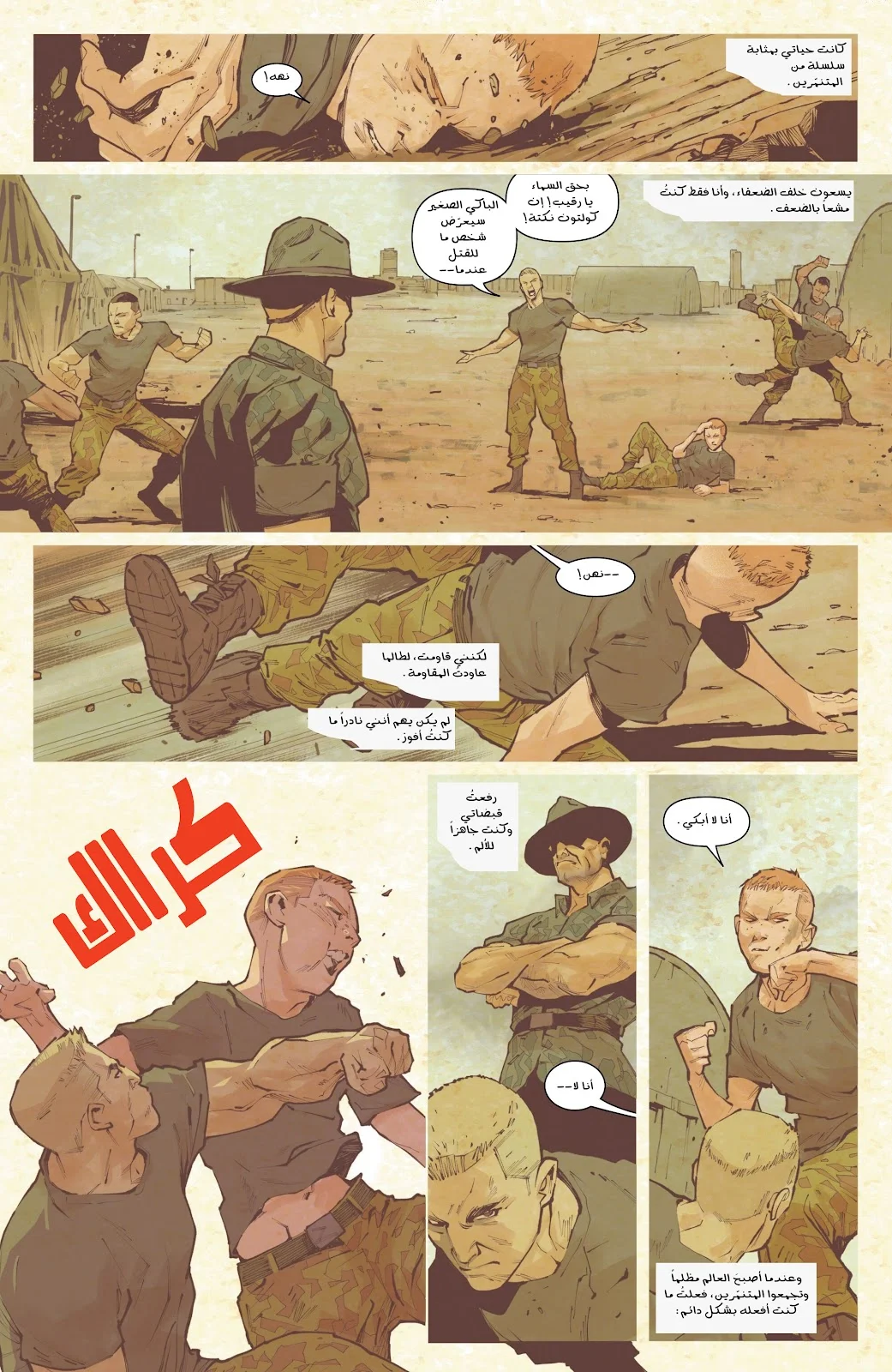 Read Captain America (2026) AR Manga Online