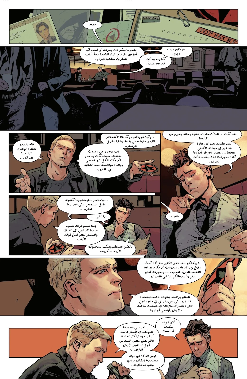 Read Captain America (2026) AR Manga Online