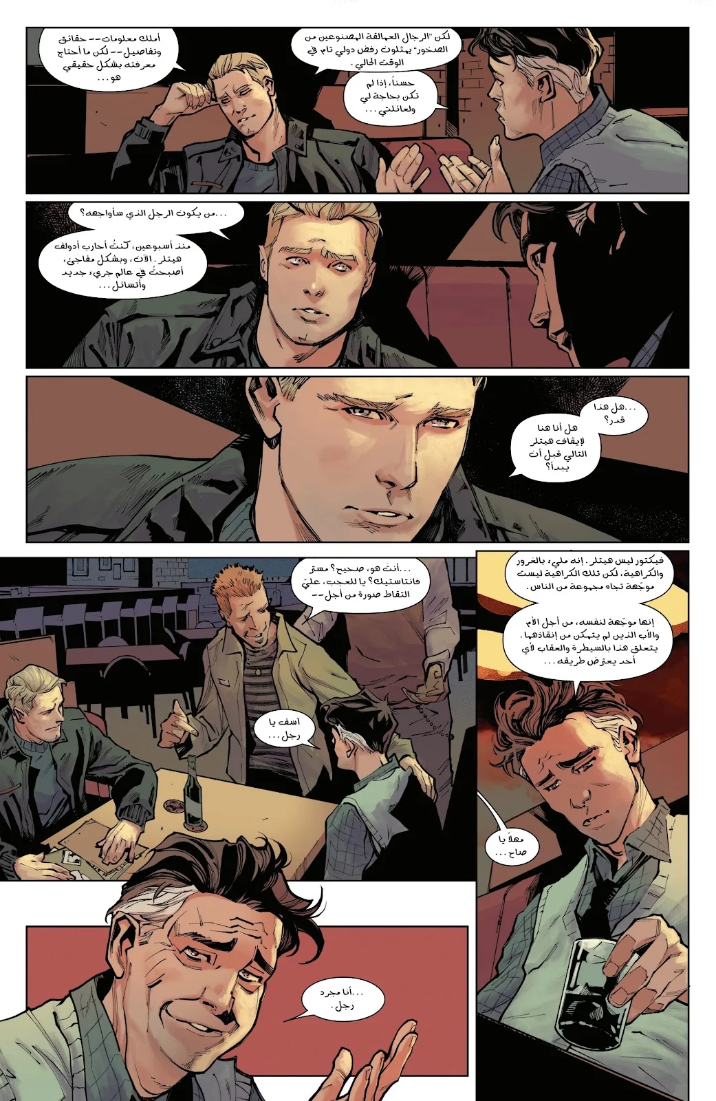 Read Captain America (2026) AR Manga Online