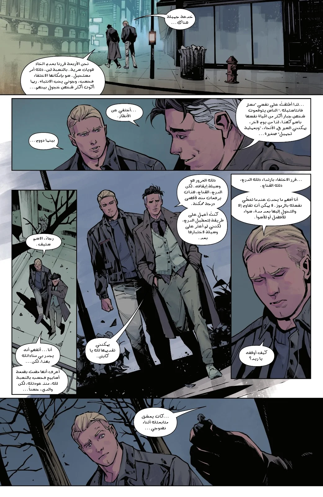 Read Captain America (2026) AR Manga Online