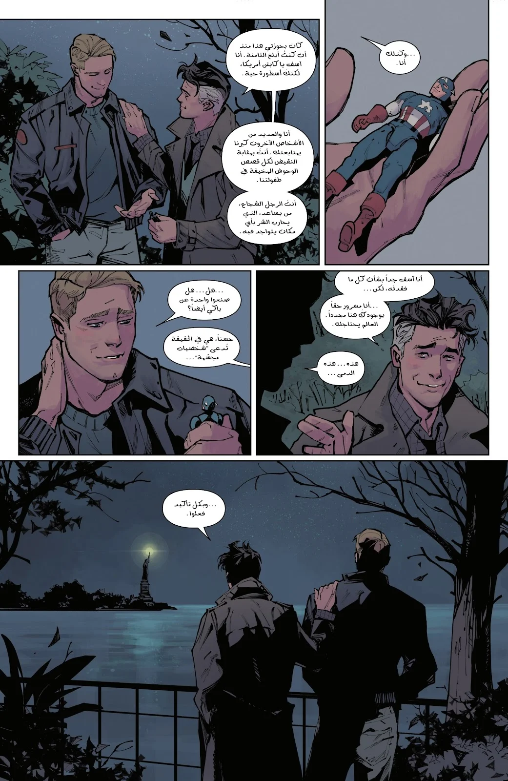 Read Captain America (2026) AR Manga Online