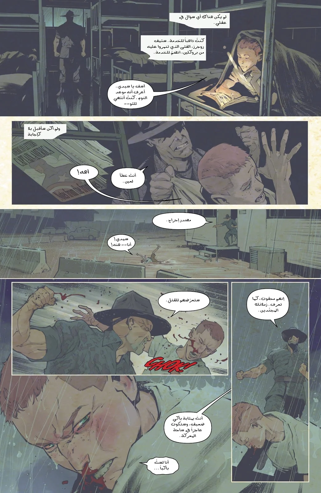 Read Captain America (2026) AR Manga Online