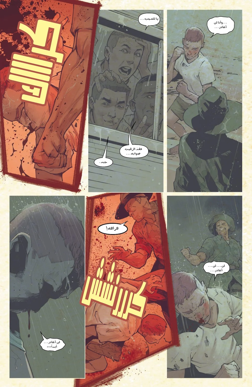 Read Captain America (2026) AR Manga Online