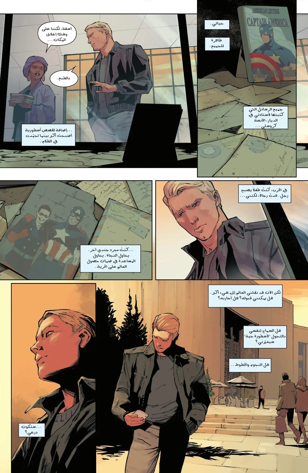 Read Captain America (2026) AR Manga Online