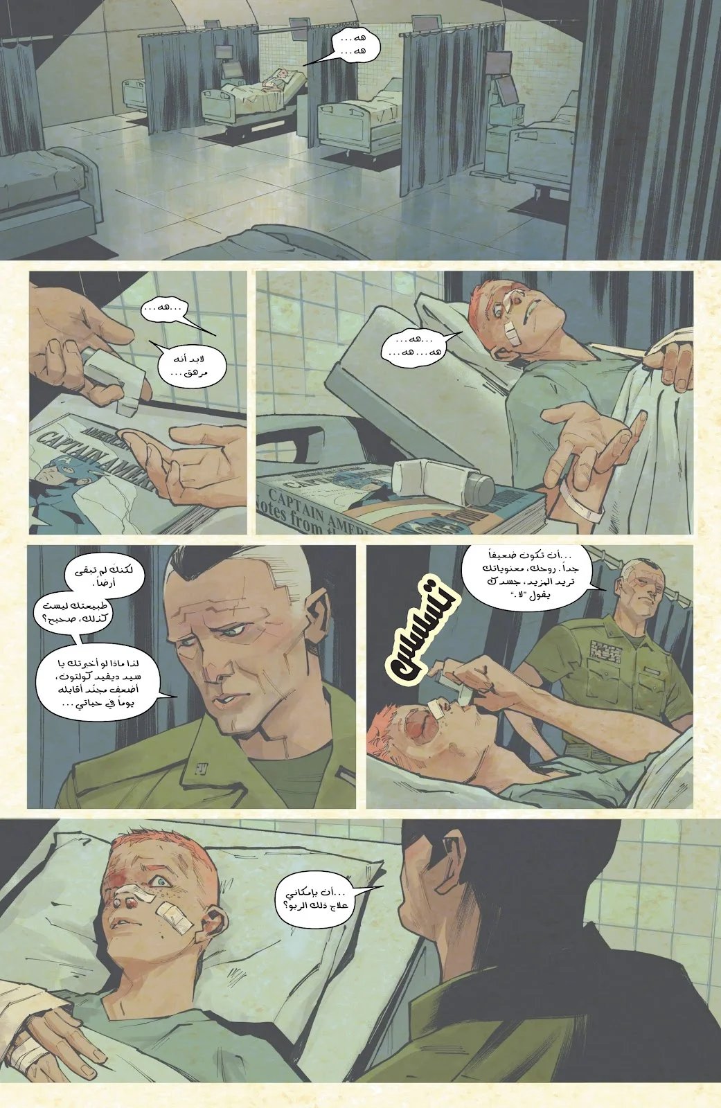 Read Captain America (2026) AR Manga Online