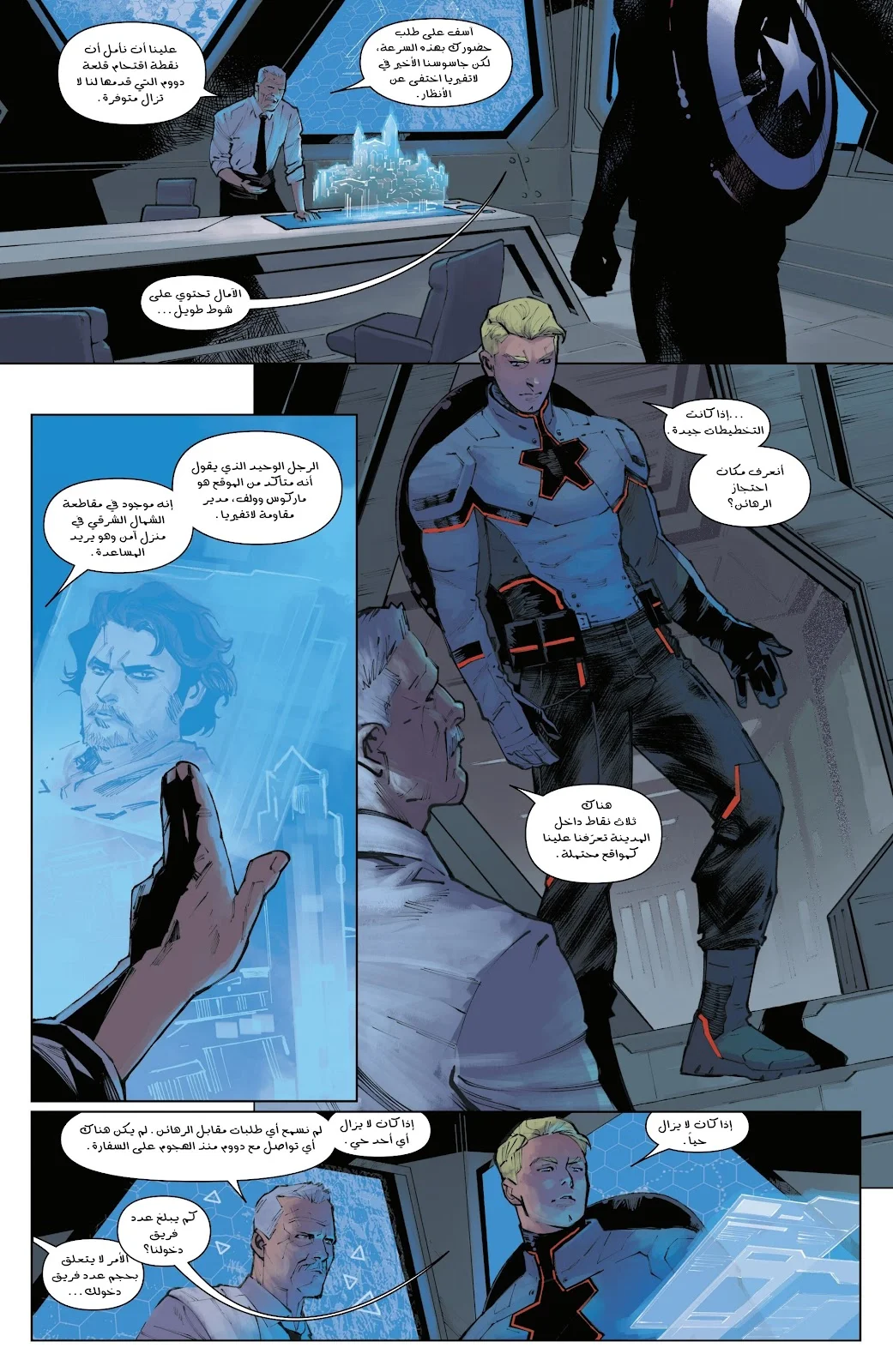 Read Captain America (2026) AR Manga Online