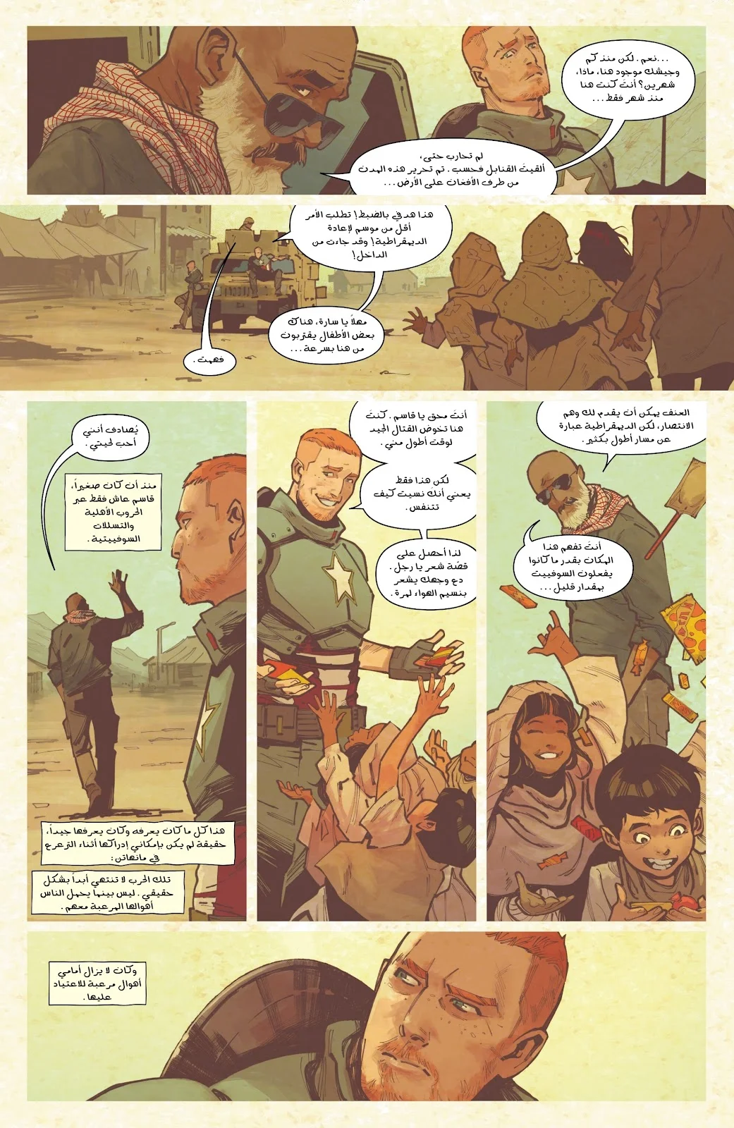 Read Captain America (2026) AR Manga Online