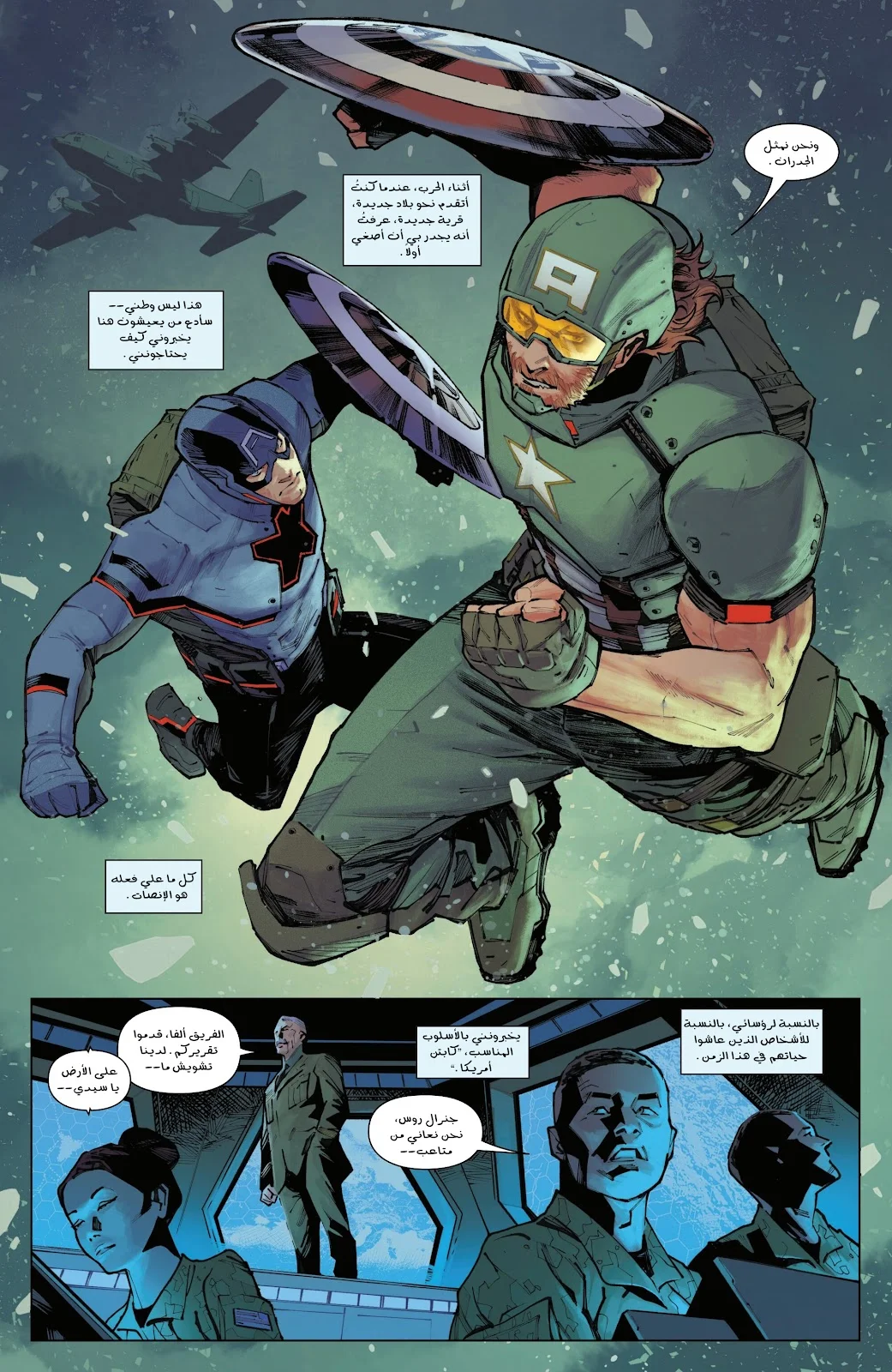 Read Captain America (2026) AR Manga Online