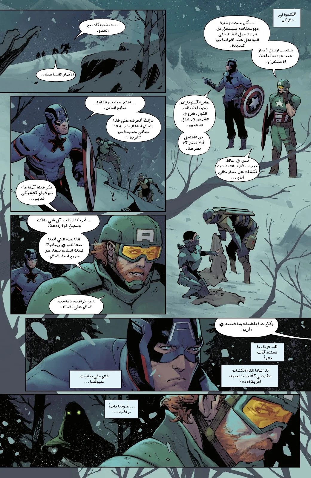 Read Captain America (2026) AR Manga Online