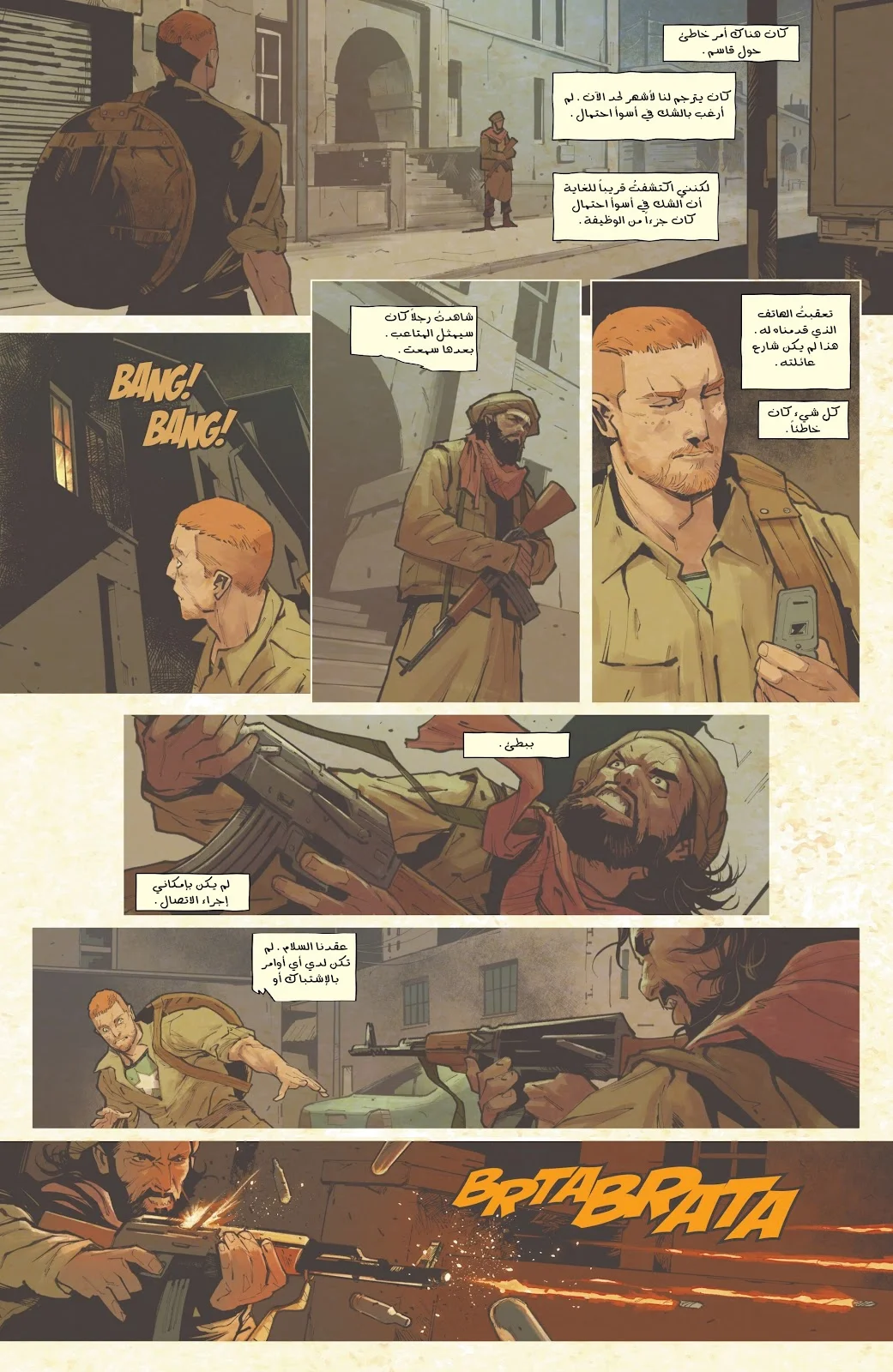 Read Captain America (2026) AR Manga Online