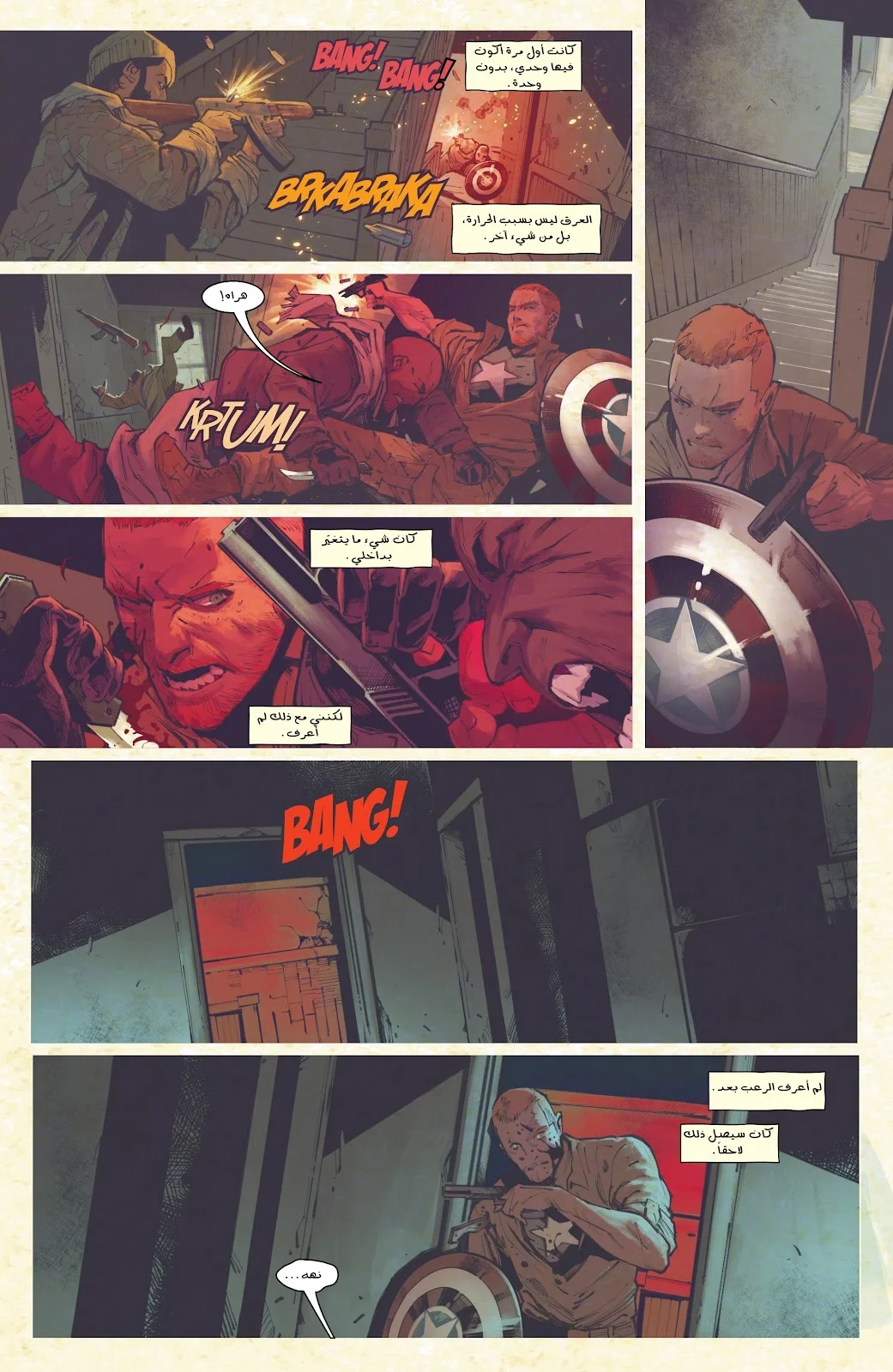 Read Captain America (2026) AR Manga Online