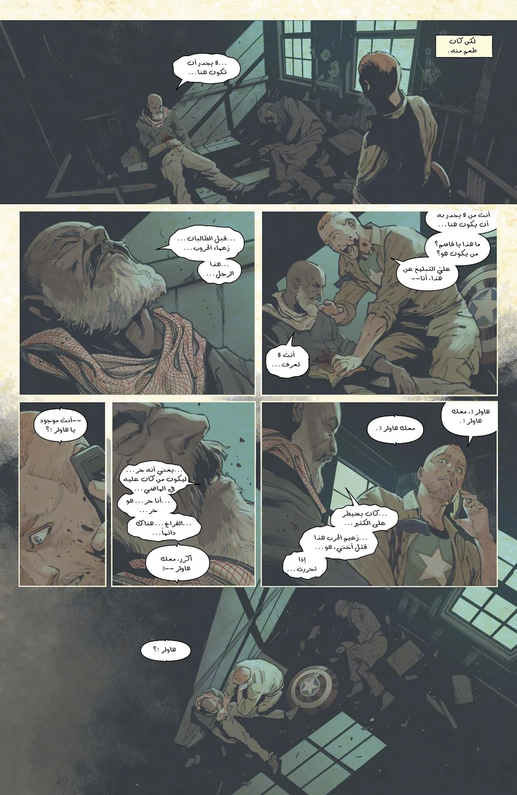Read Captain America (2026) AR Manga Online