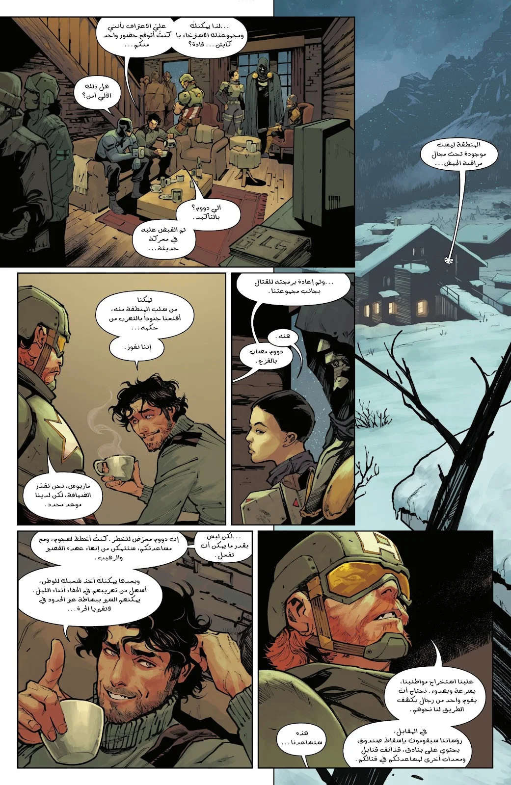 Read Captain America (2026) AR Manga Online
