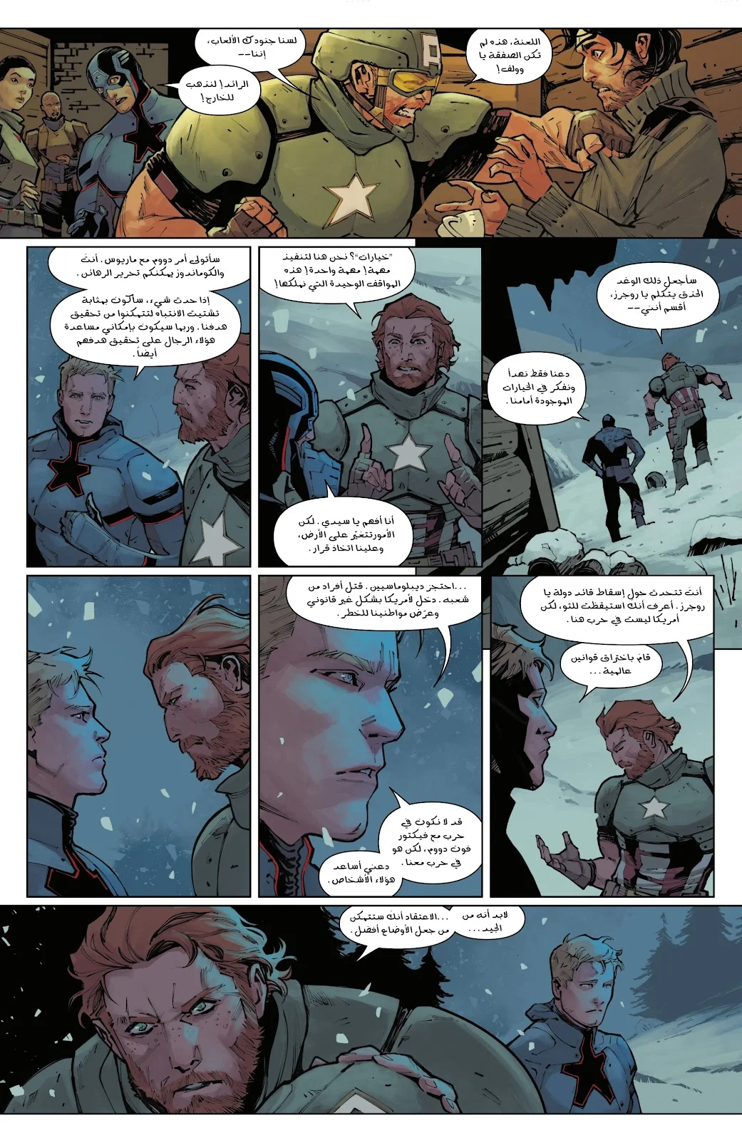 Read Captain America (2026) AR Manga Online