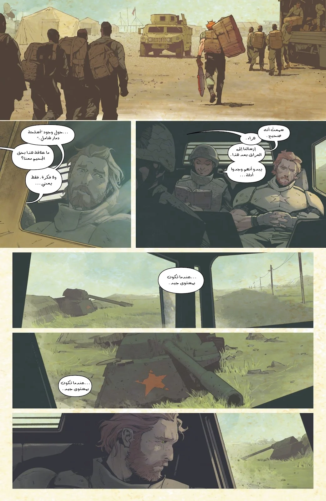 Read Captain America (2026) AR Manga Online