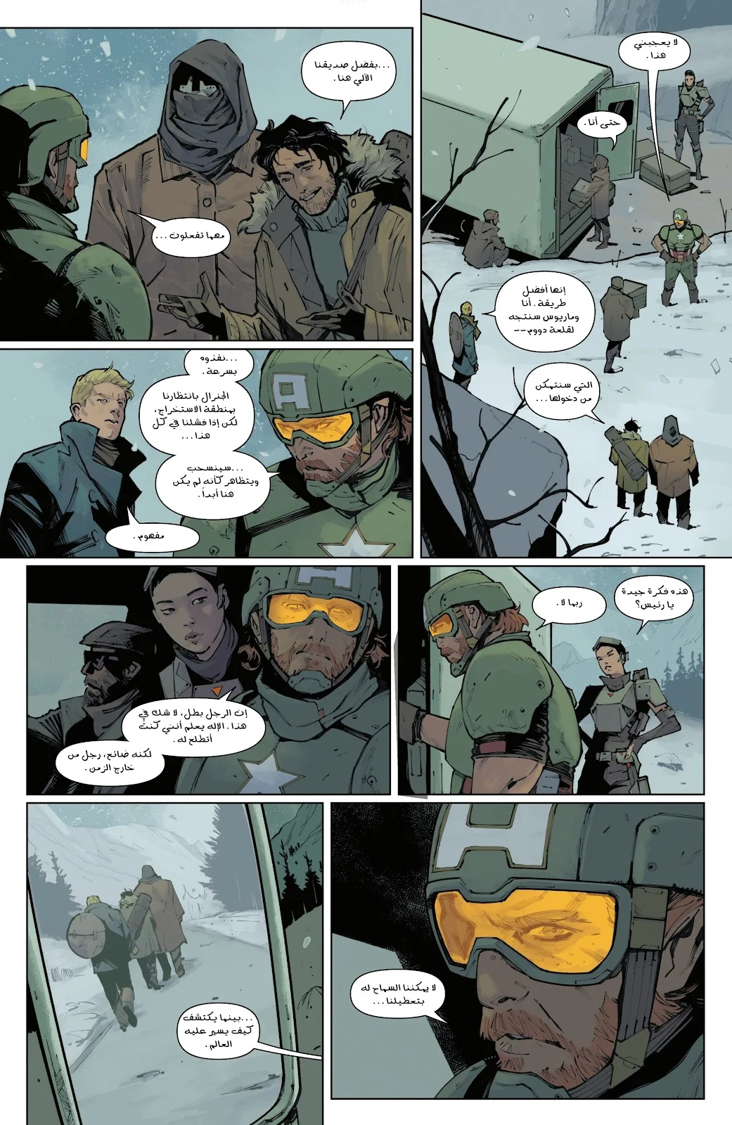 Read Captain America (2026) AR Manga Online
