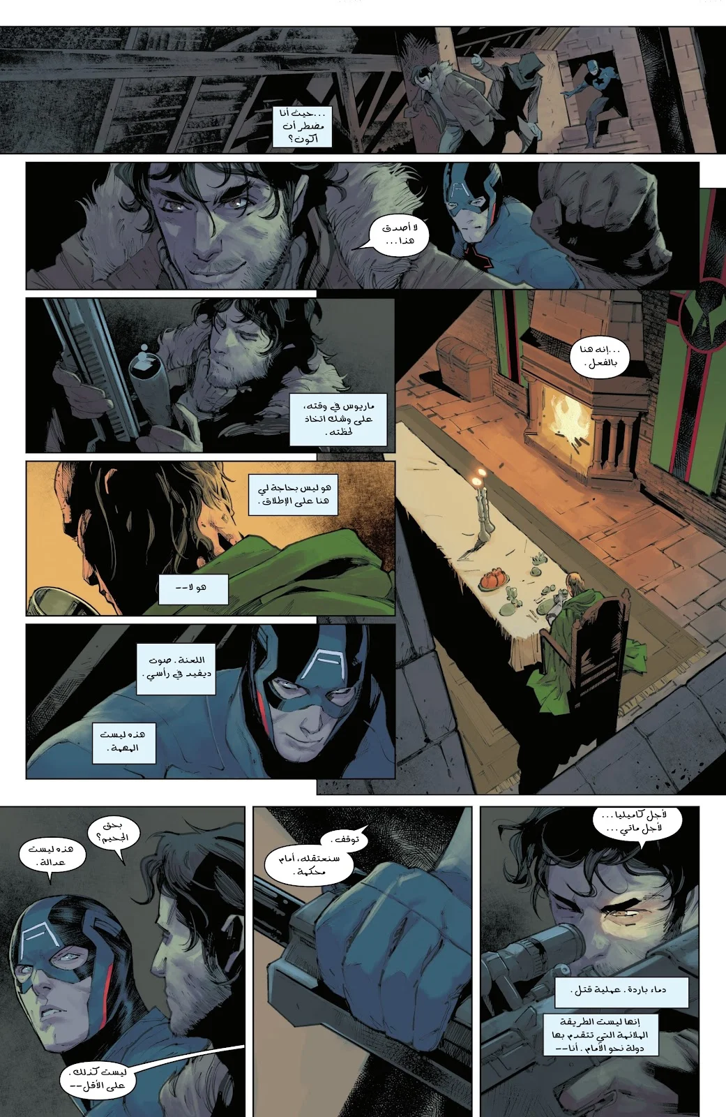 Read Captain America (2026) AR Manga Online