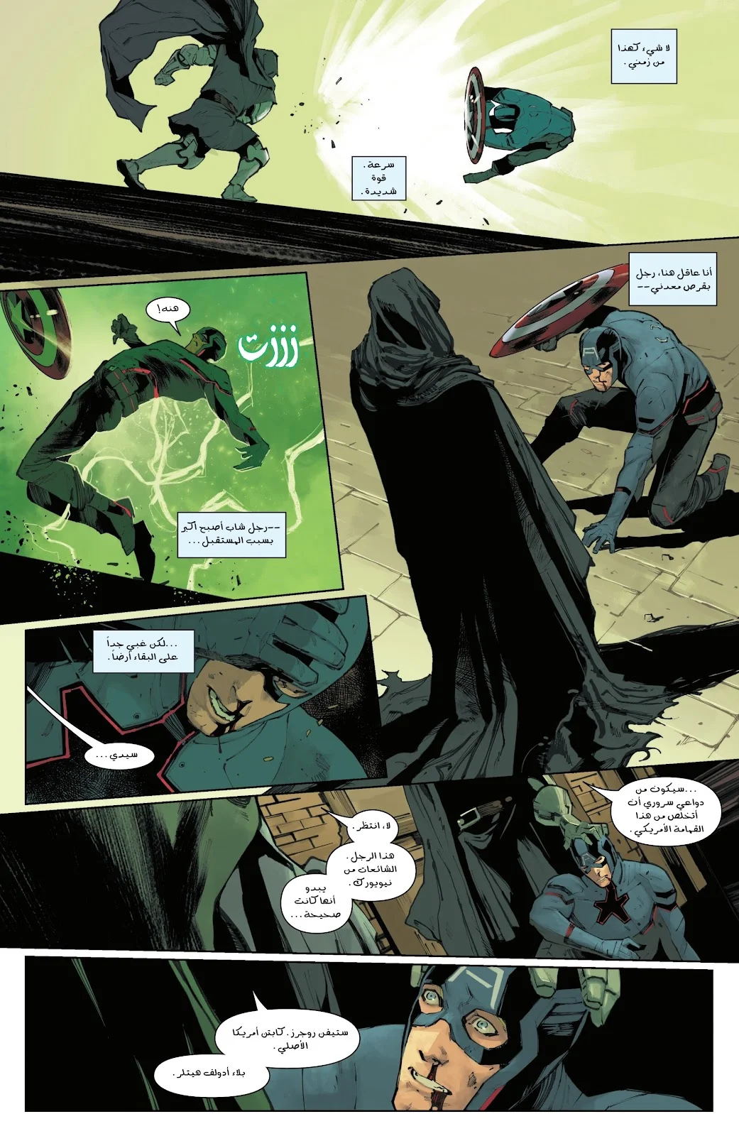 Read Captain America (2026) AR Manga Online