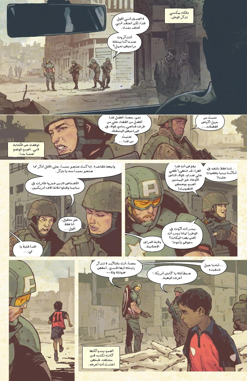 Read Captain America (2026) AR Manga Online
