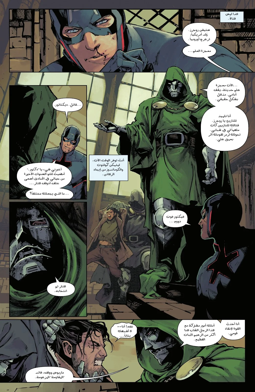 Read Captain America (2026) AR Manga Online