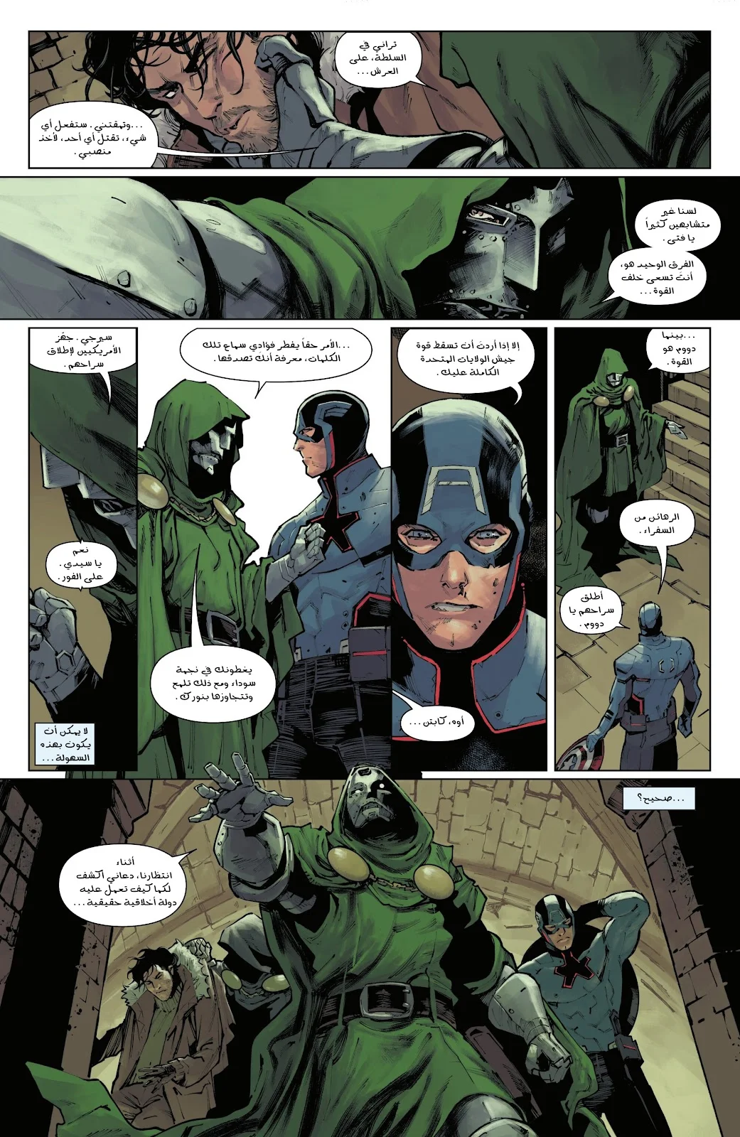 Read Captain America (2026) AR Manga Online