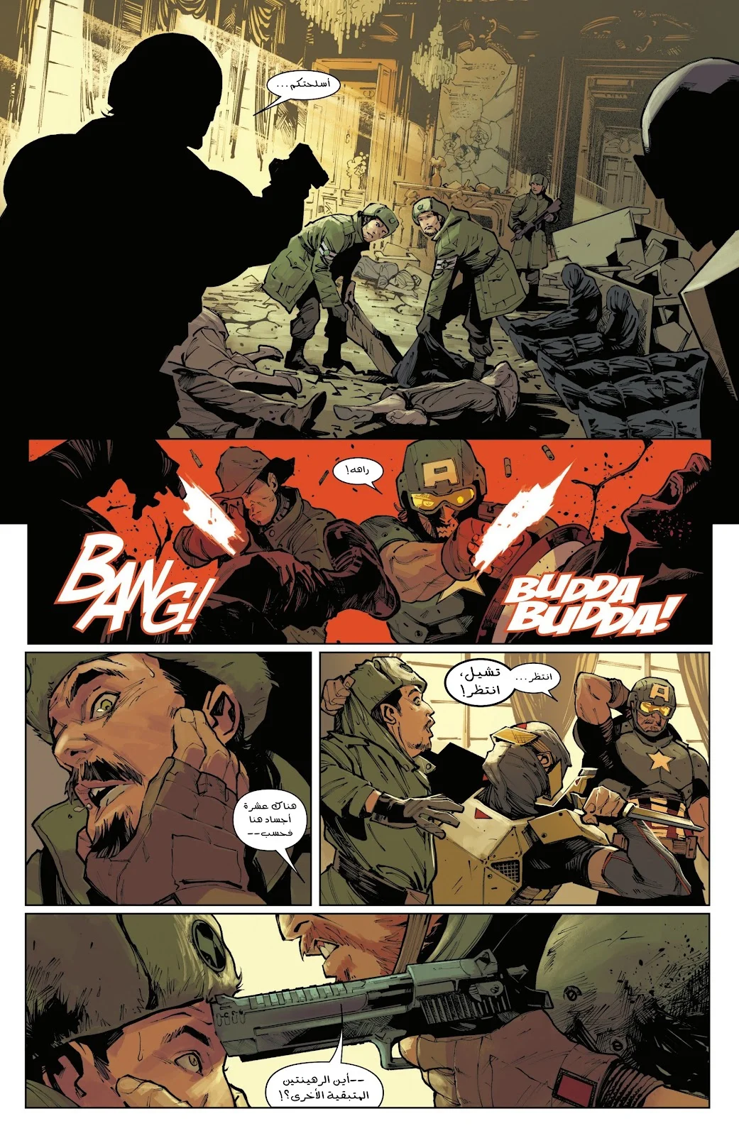 Read Captain America (2026) AR Manga Online