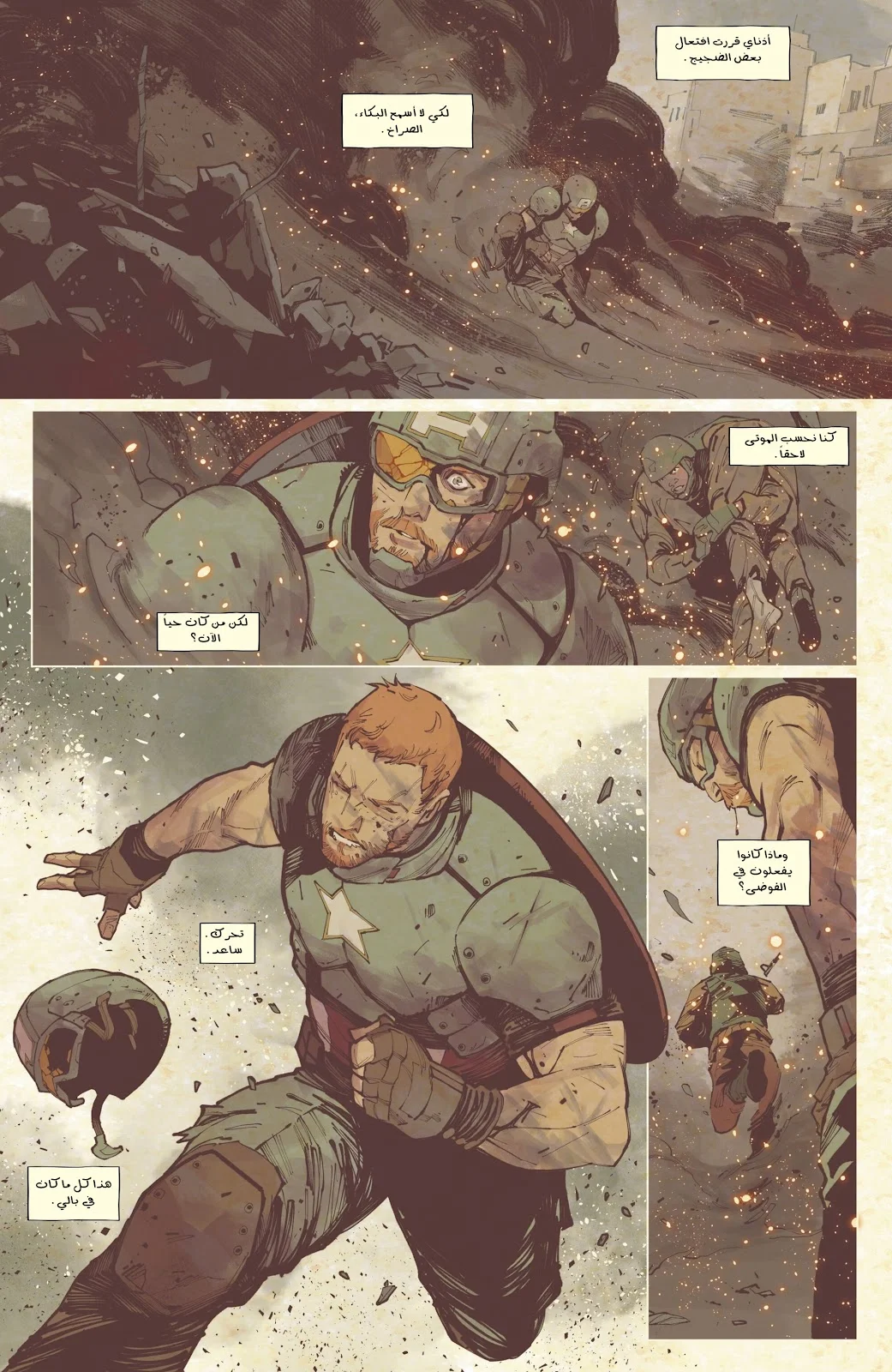 Read Captain America (2026) AR Manga Online