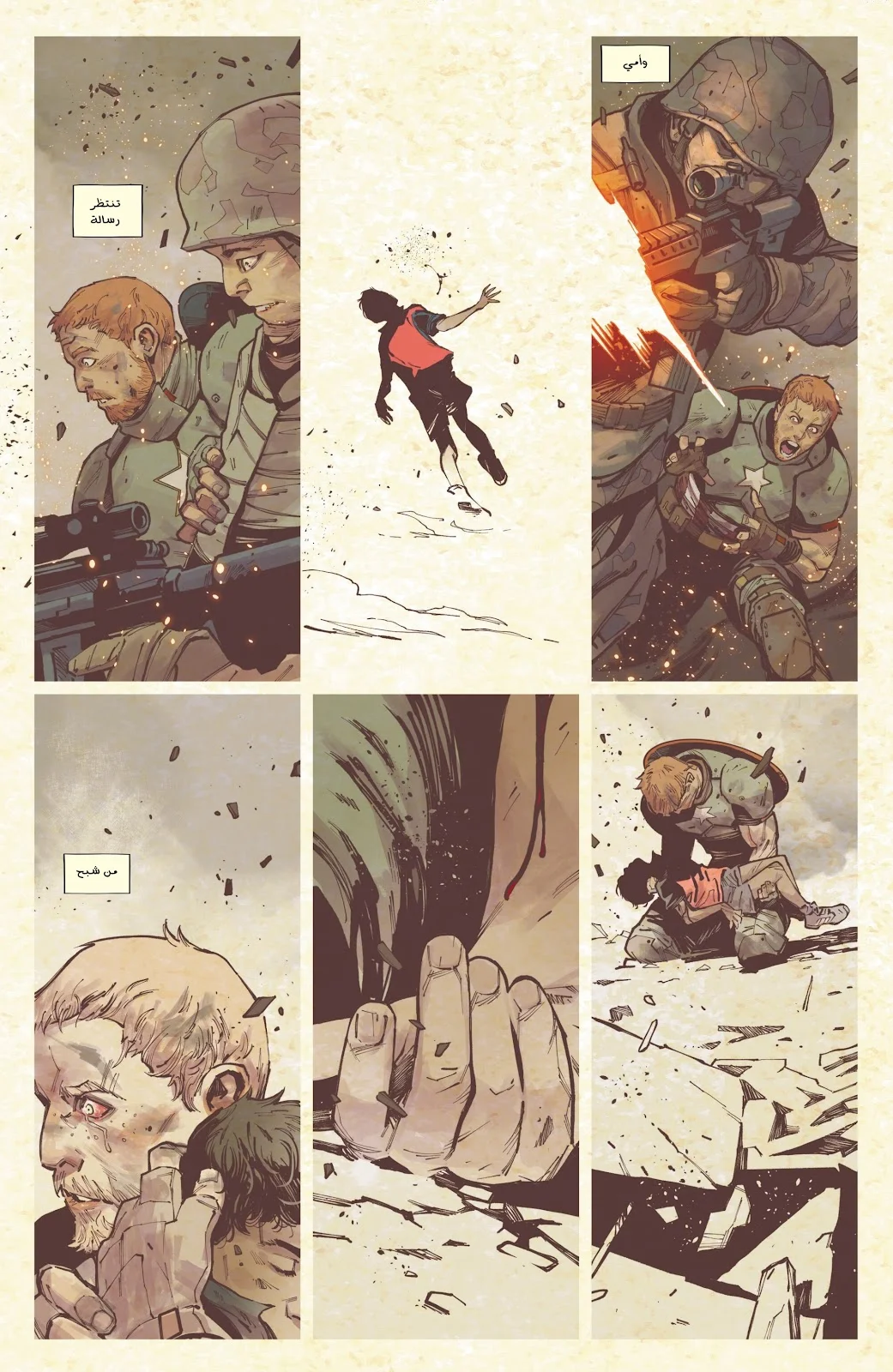 Read Captain America (2026) AR Manga Online