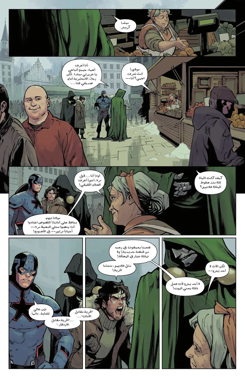 Read Captain America (2026) AR Manga Online